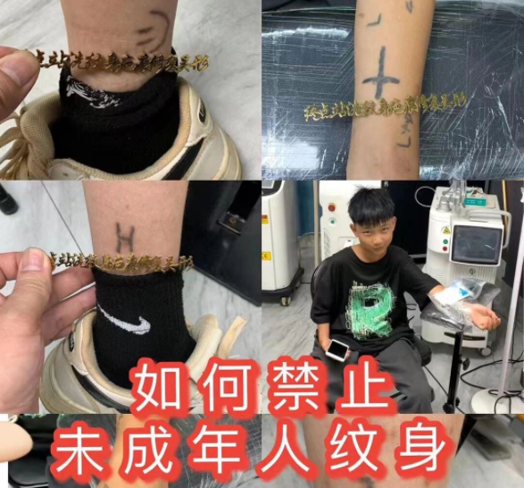 挽回了丢失掌管了公道也给文身服务供给者敲响了法令警钟 挽回了丢失掌管了公道也给文身服务供给者敲响了法令警钟