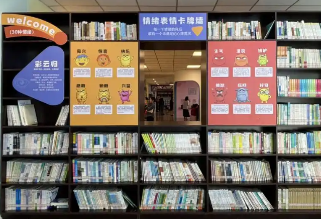 校园在全国率先探究构建学生全生命周期健康关护与开展育人系统 校园在全国率先探究构建学生全生命周期健康关护与开展育人系统