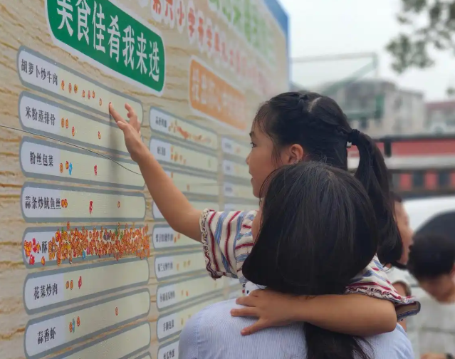 学校打破常规布局的圆形篮球场藏在树林间的流线型云梯攀爬区