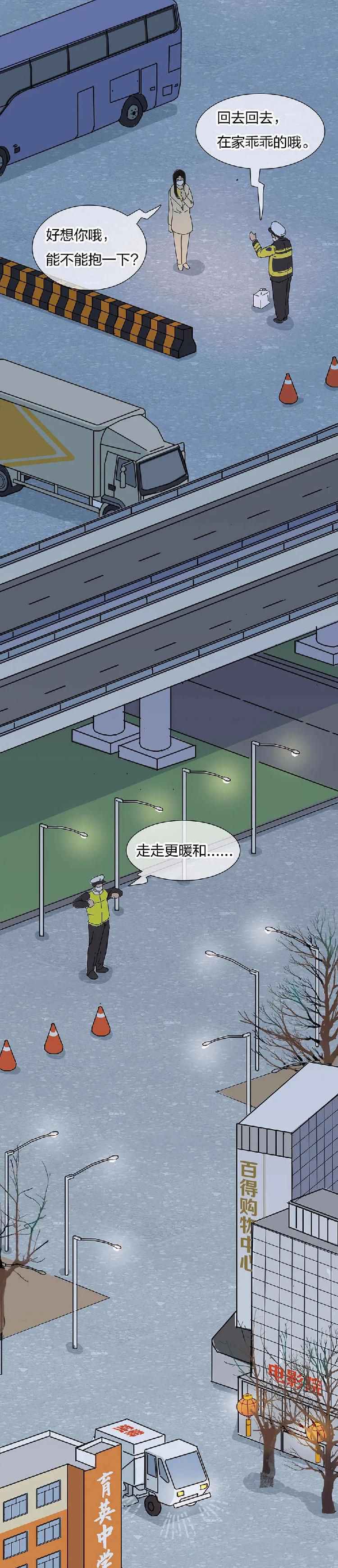 他们的坚守,构筑起2020年通往春天的路