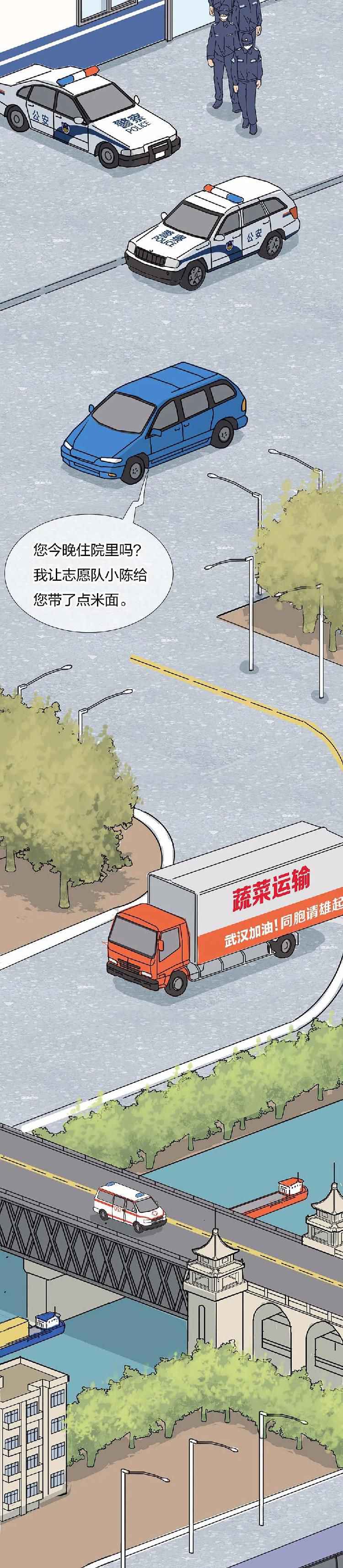 他们的坚守,构筑起2020年通往春天的路